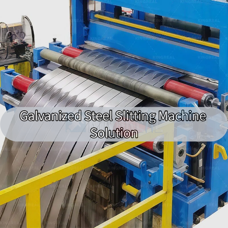 아연도금강 슬리팅 머신 솔루션